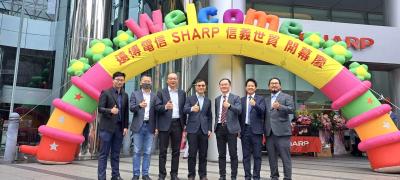 台灣夏普&遠傳電信高層大合照