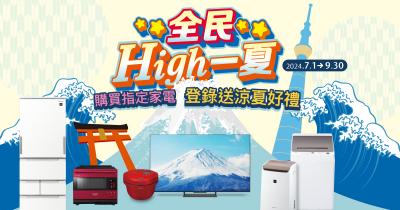 campaign