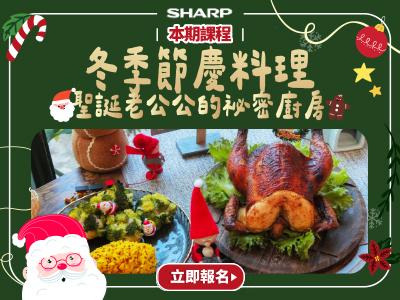 聖誕節-小圖