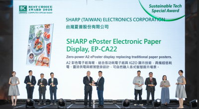 夏普日本製ePoster 電子紙海報（EP-CA22） 榮獲 COMPUTEX 2026「科技永續特別獎」