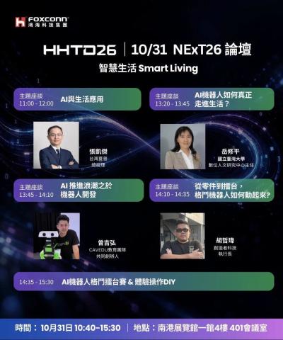 HHTD26
