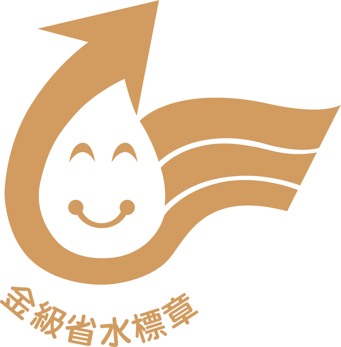 1級.png