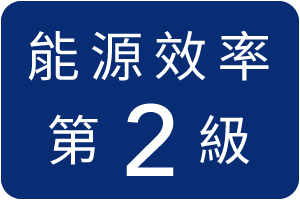 2級.png