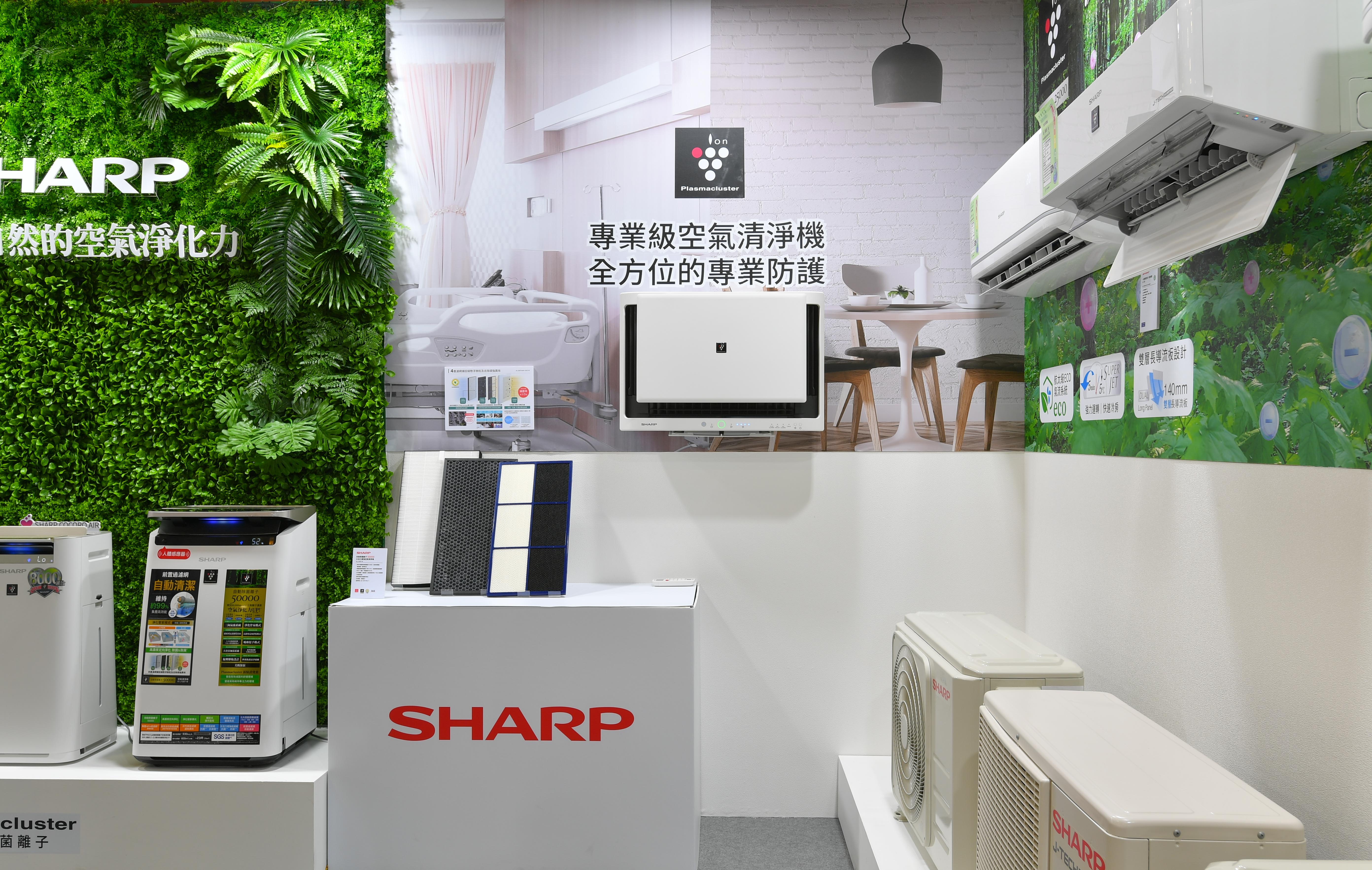 SHARP%20%E5%95%86%E7%94%A8%E7%A9%BA%E6%B0%A3%E6%B8%85%E6%B7%A8%E6%A9%9F.jpg