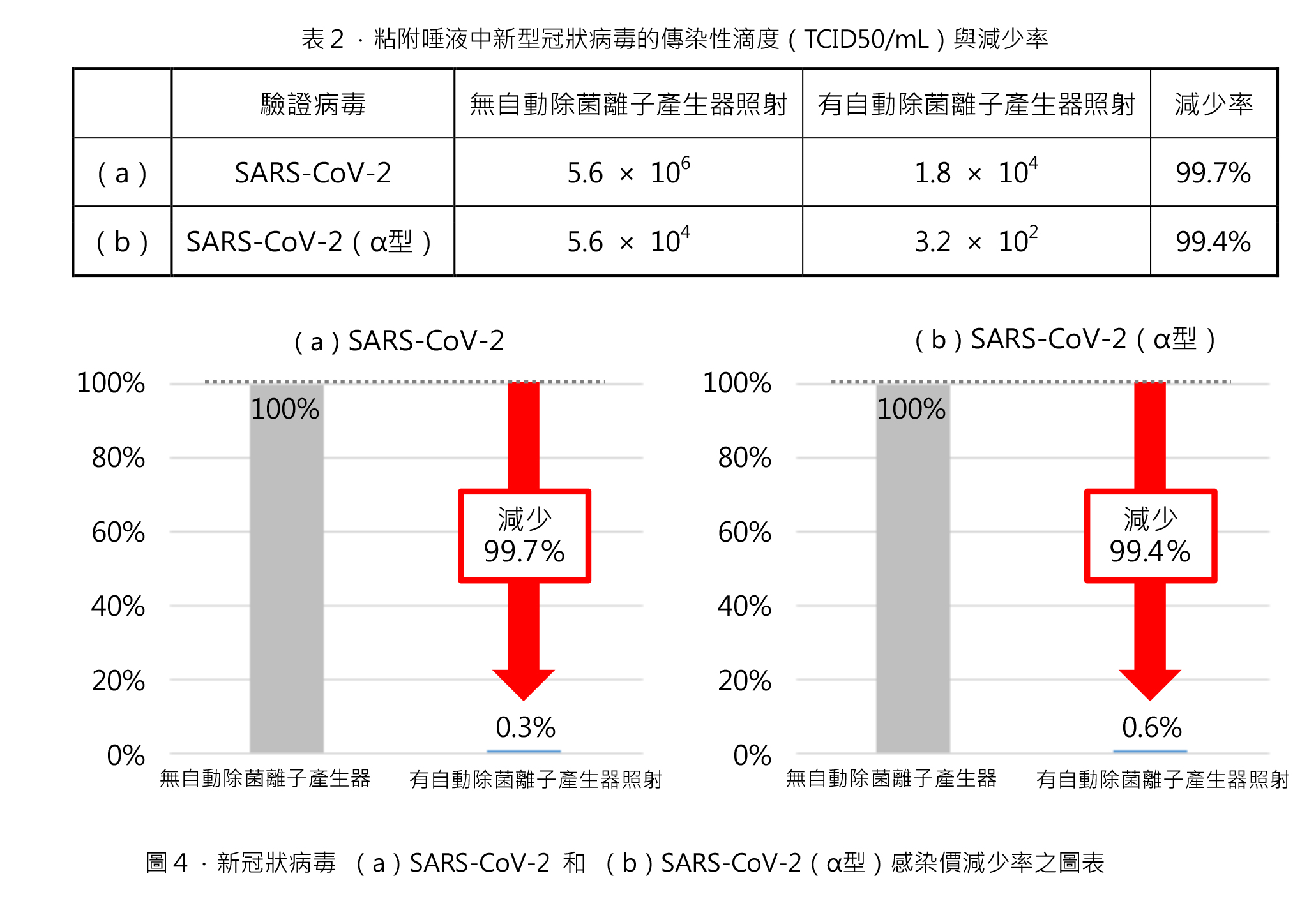pci_pic4.jpg