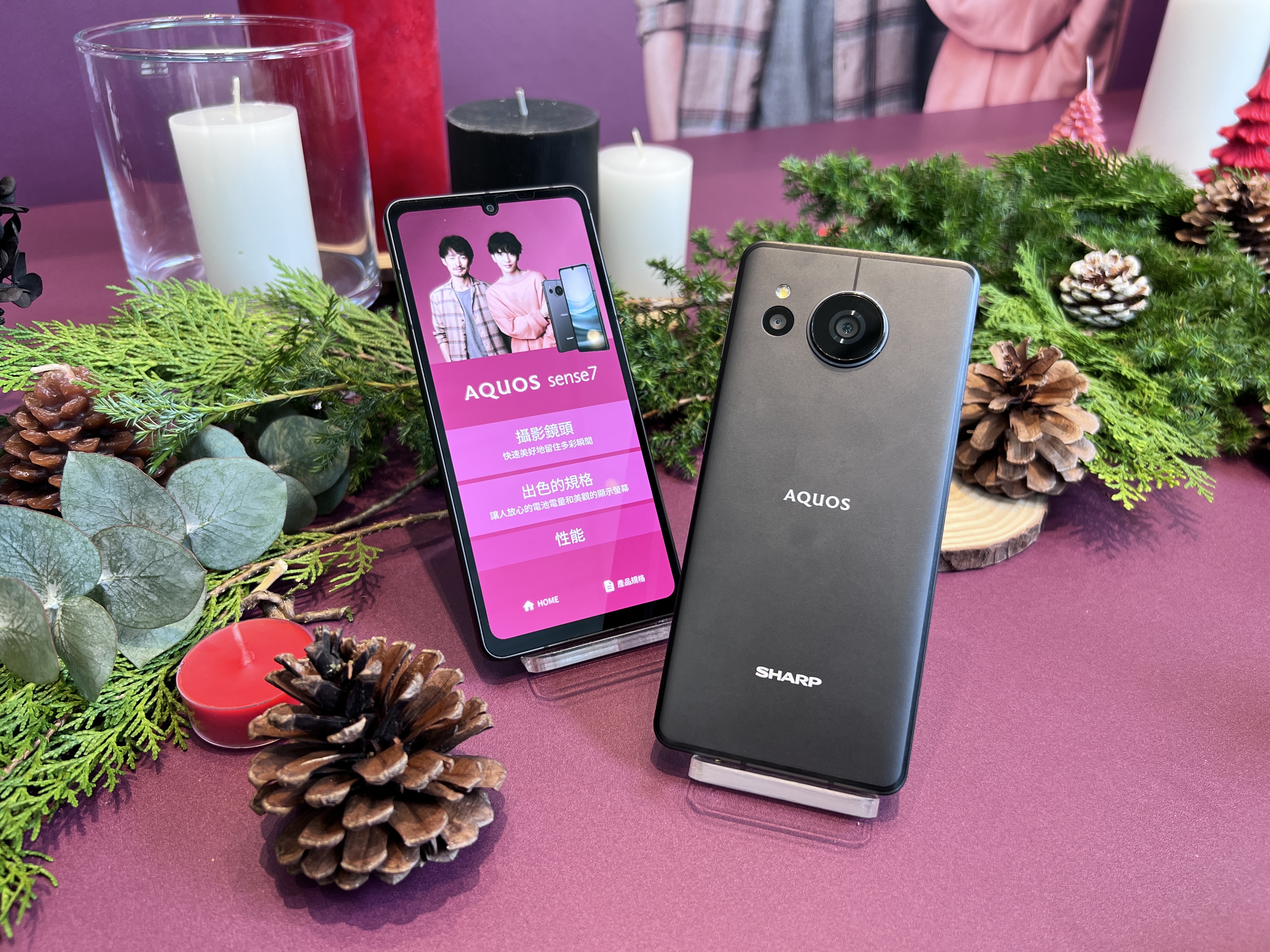 AQUOS sense7