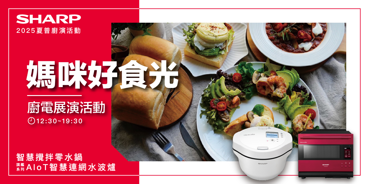 巡演kv
