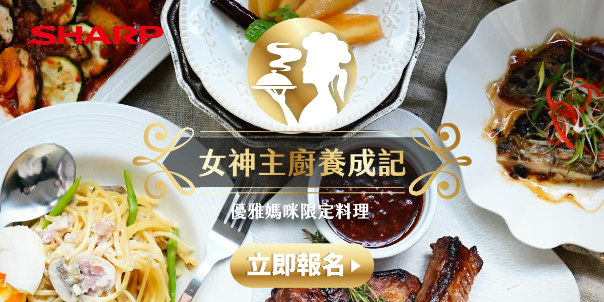 母親節