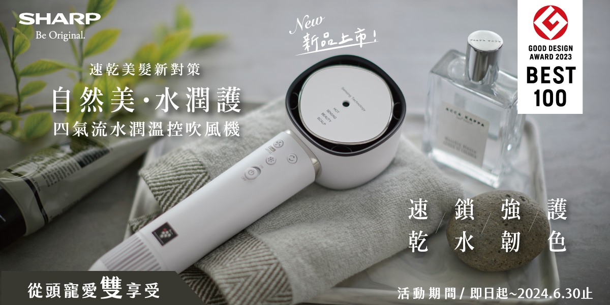 新品預購
