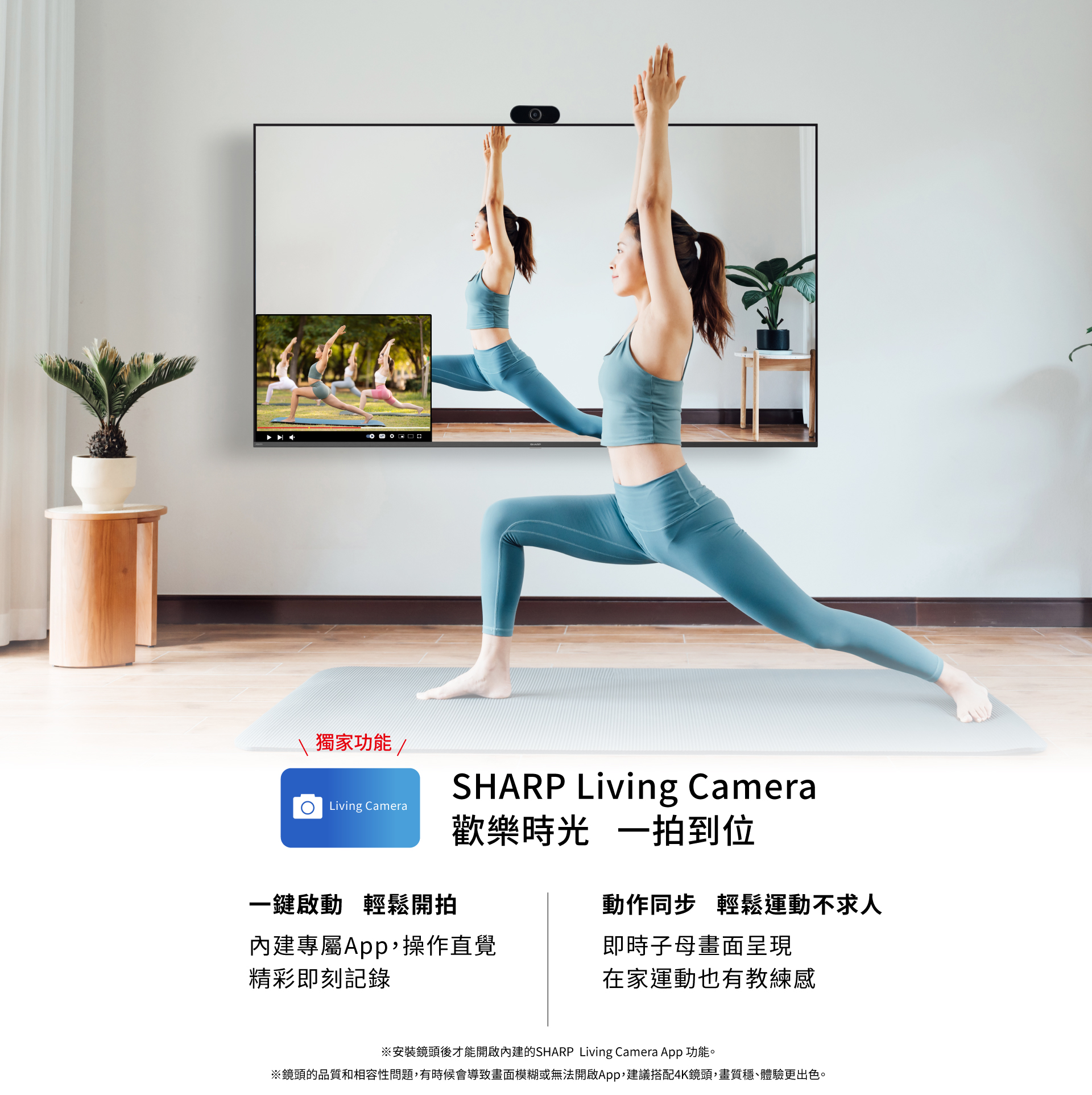 4T-C50HJ6000X-2