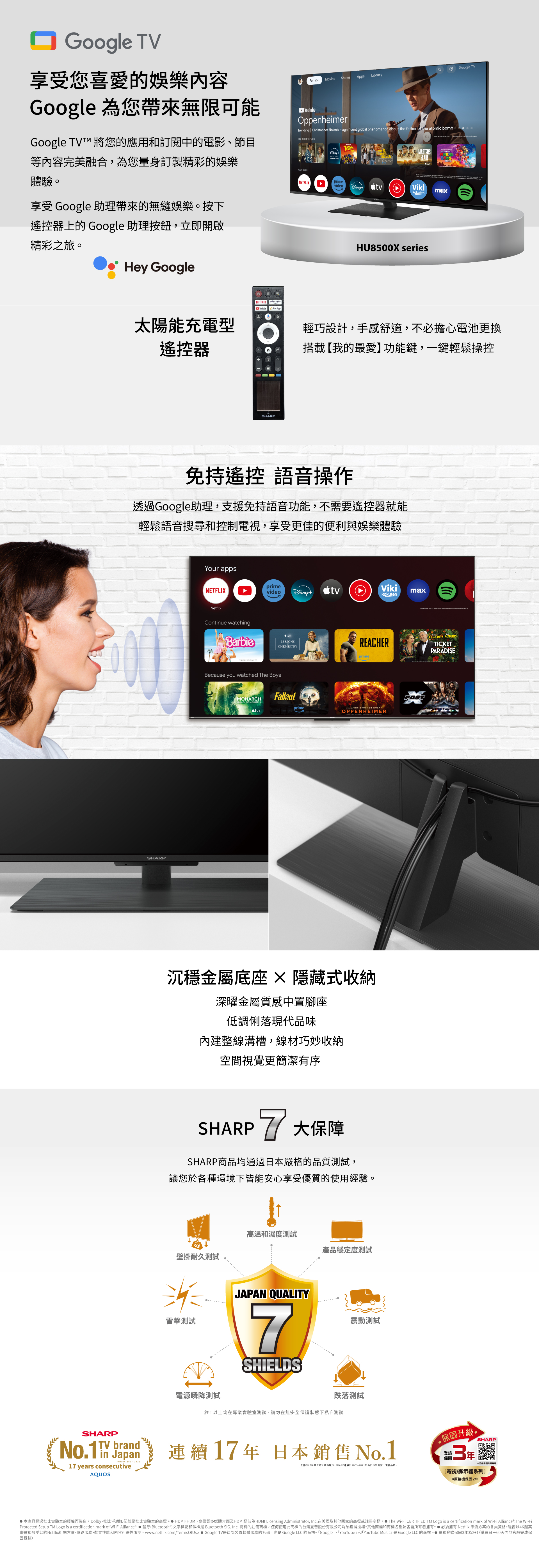 4T-C55HU8500X-4