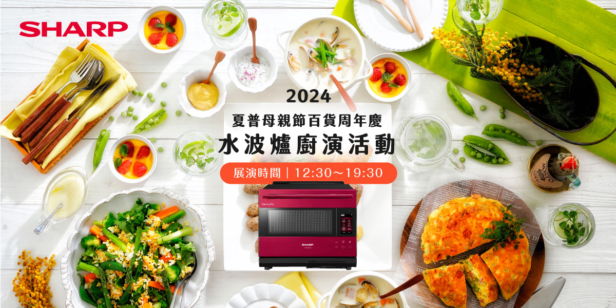2024母親節巡迴