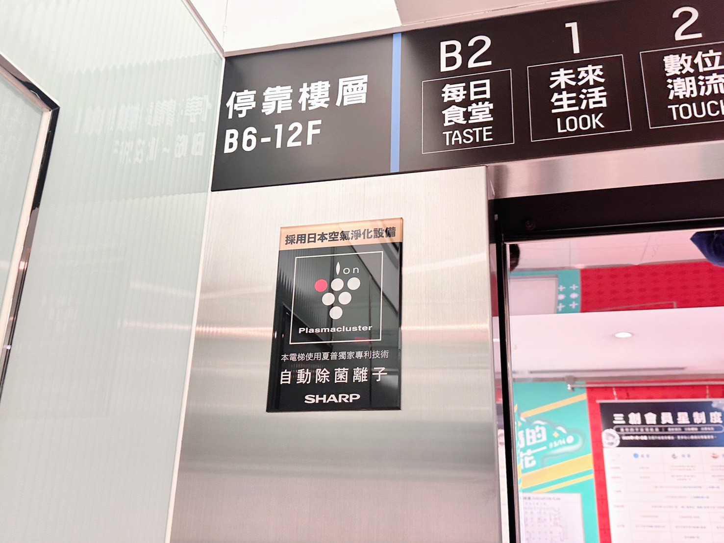 三創PCI電梯