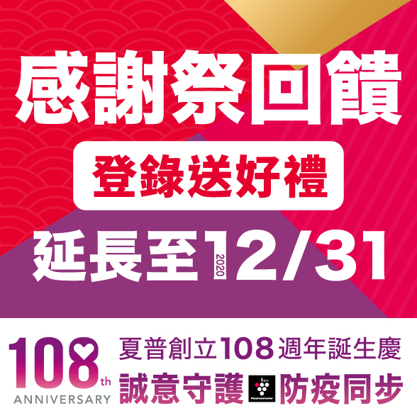%E5%BB%B6%E9%95%B7_588x660v1.jpg