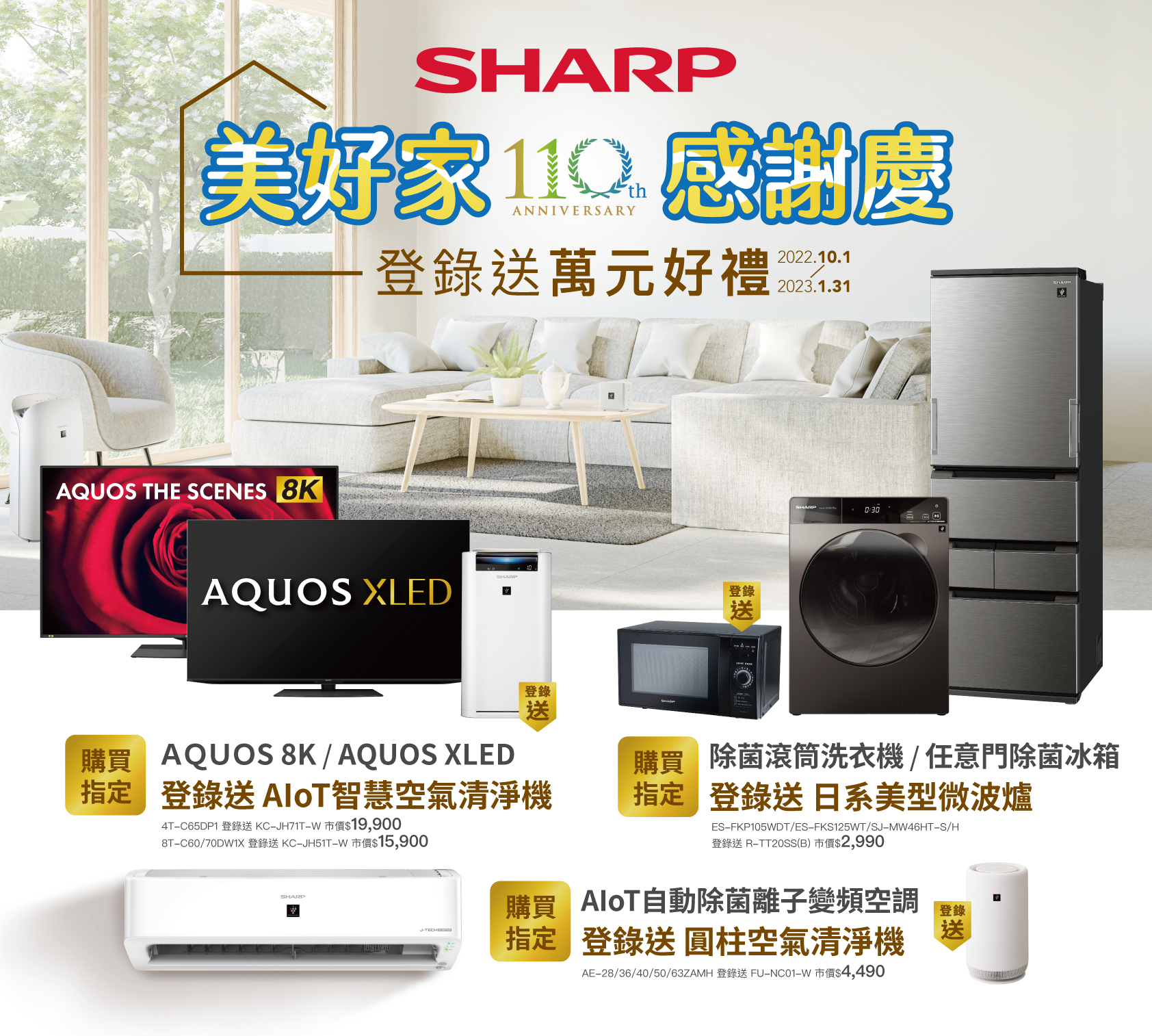 110_A1-Poster.jpg