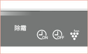 除霜保護