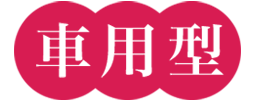 自動除菌離子產生器