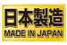 MADE IN JAPAN
